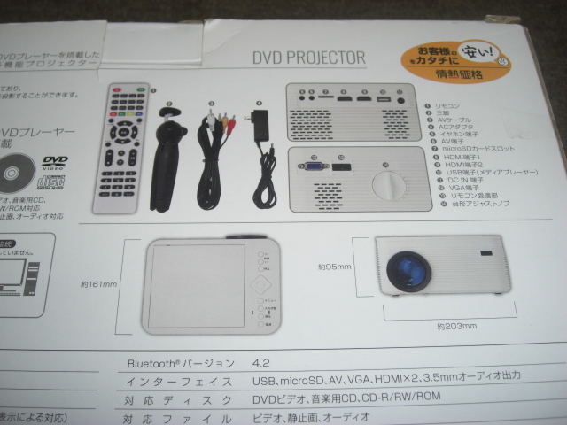 *DVD player built-in small size projector Home projector *