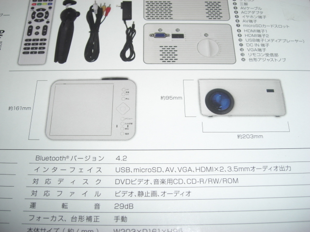 *DVD player built-in small size projector Home projector *