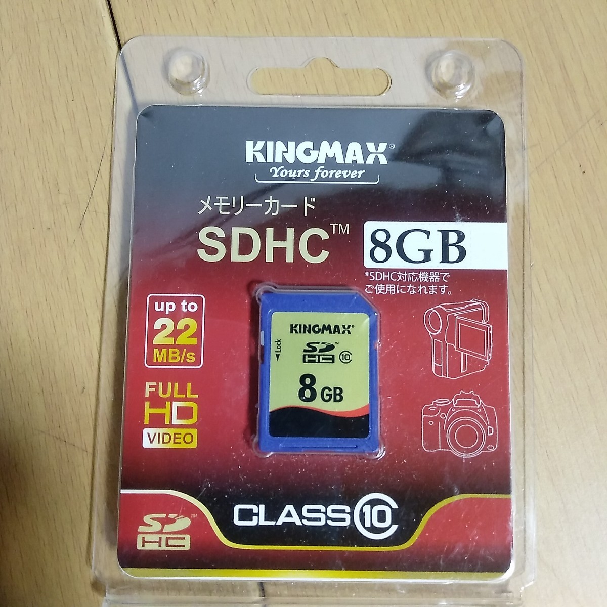 未開封／KINGMAX　SDHCカード　class10　8GB　KM-SDHC10X8G　SDカード_画像1