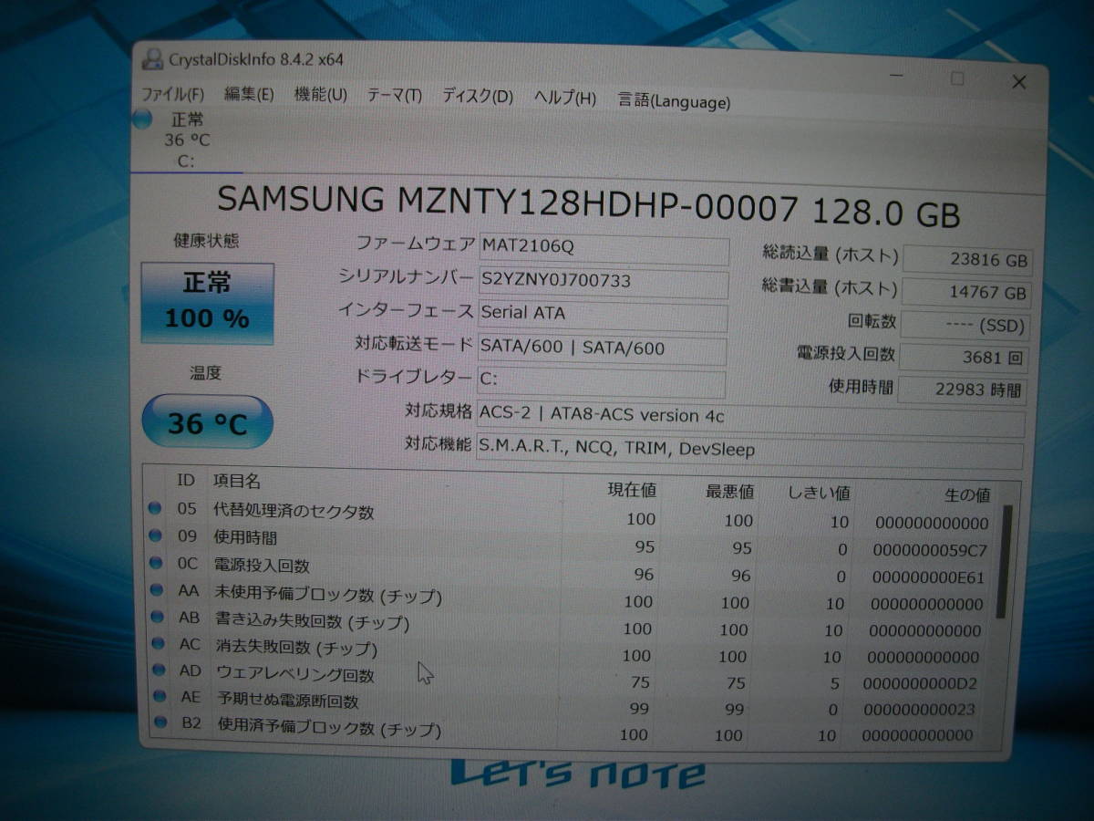 Win11 Panasonic Let's note CF-SZ6YFLVS/Core i5/8GBメモリ+SSD128GB/DVDマルチ/SIMフリー/Office2021(223)_画像3