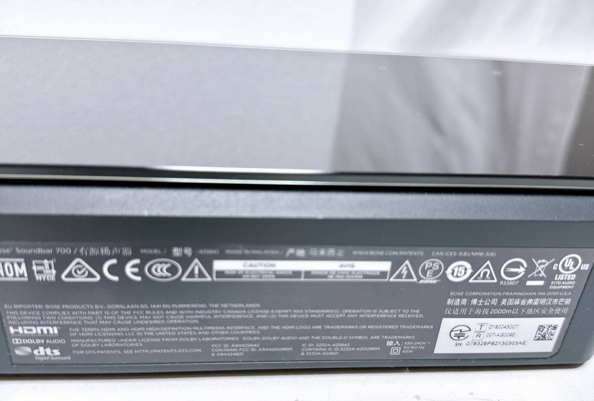 送料無料 美品 Bose Smart Soundbar 700 スマートサウンドバー 送料無料 美品 Bose Smart Soundbar 700 スマートサウンドバー
