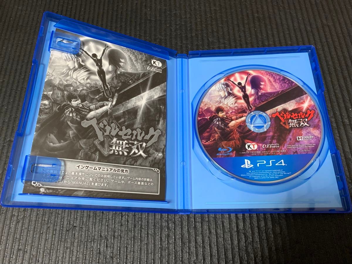 PS4ソフト ベルセルク無双