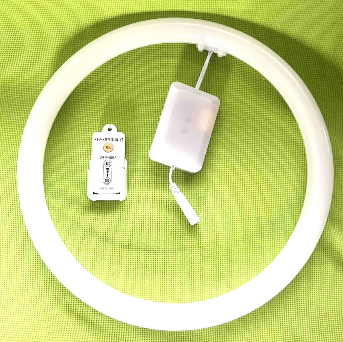 丸形LEDランプ シーリング照明用 （FCL丸形蛍光灯30形＋40形2本セット）の画像3