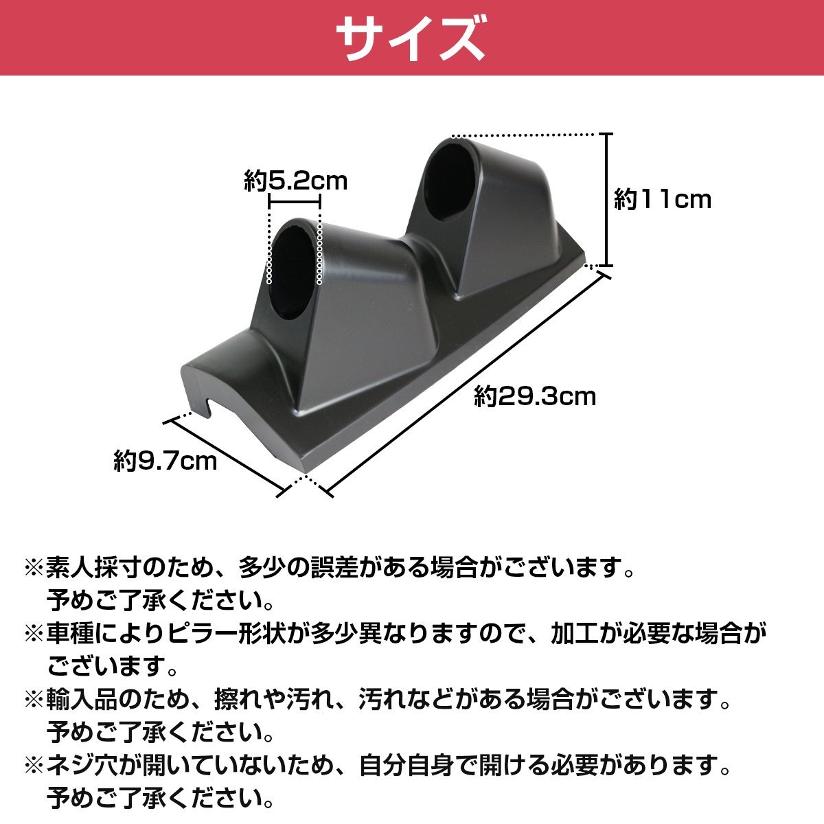 汎用 52mm メーターケース 2連 ブラック/黒 ピラーメーターパネル カーボン 追加メーター用 52Φ 後付け 増設_画像5