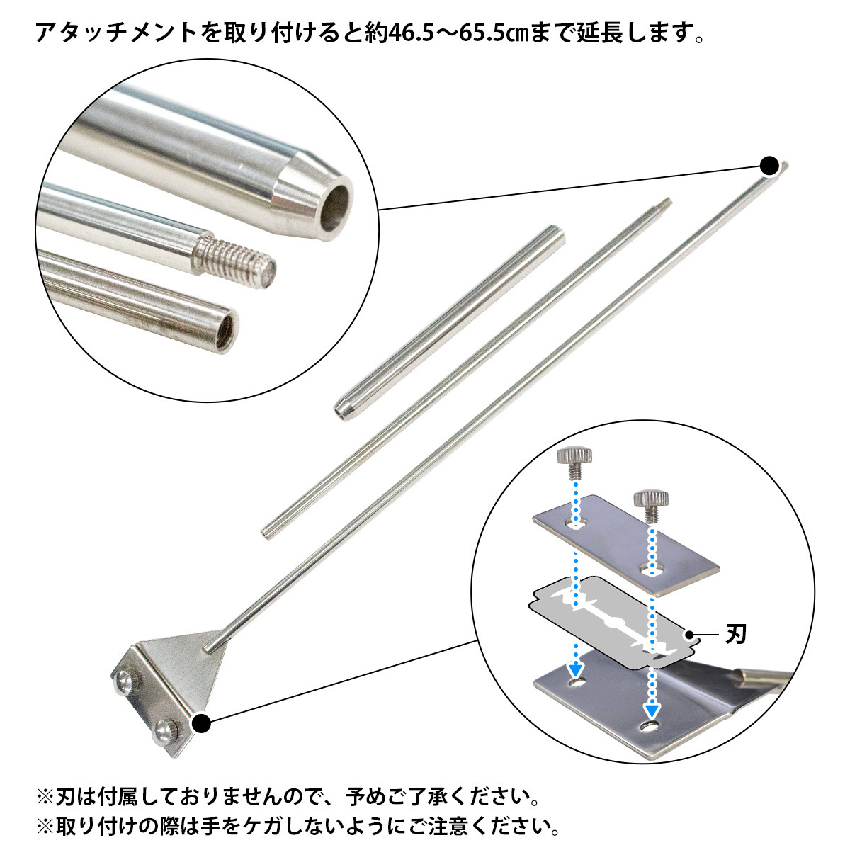 ロング スクレーパー プロレイザー 最長65.5cm 3段式 メンテナンス 水槽 コケ取り ヘラ ステンレス製 丈夫_画像3