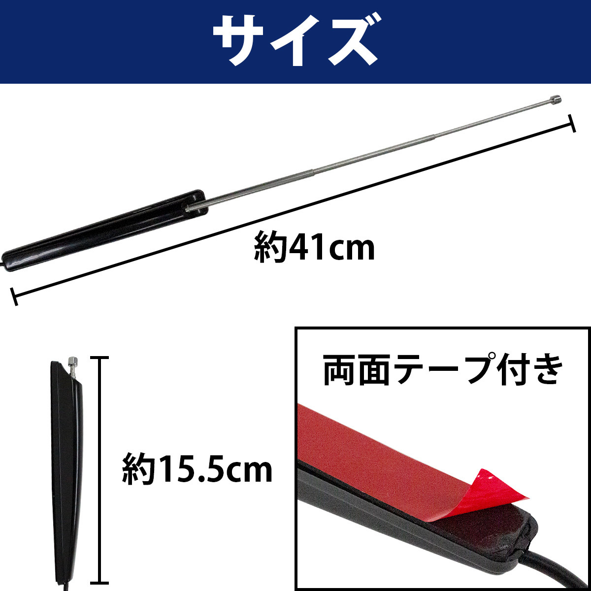 カーラジオ アンテナ 高感度 AM FM 汎用 ブースター DIN端子 両面テープ コード 3.8m ケーブル 車 旧車 国産車 外車 トラック　_画像3