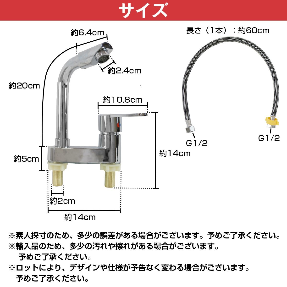 【新品即納】回転式 蛇口 洗面台 シングルレバー ツーホール式 混合水栓 温冷 対応 接続ホース 2本 立水栓 水道 洗面 洗髪 回転 ヘッド_画像5