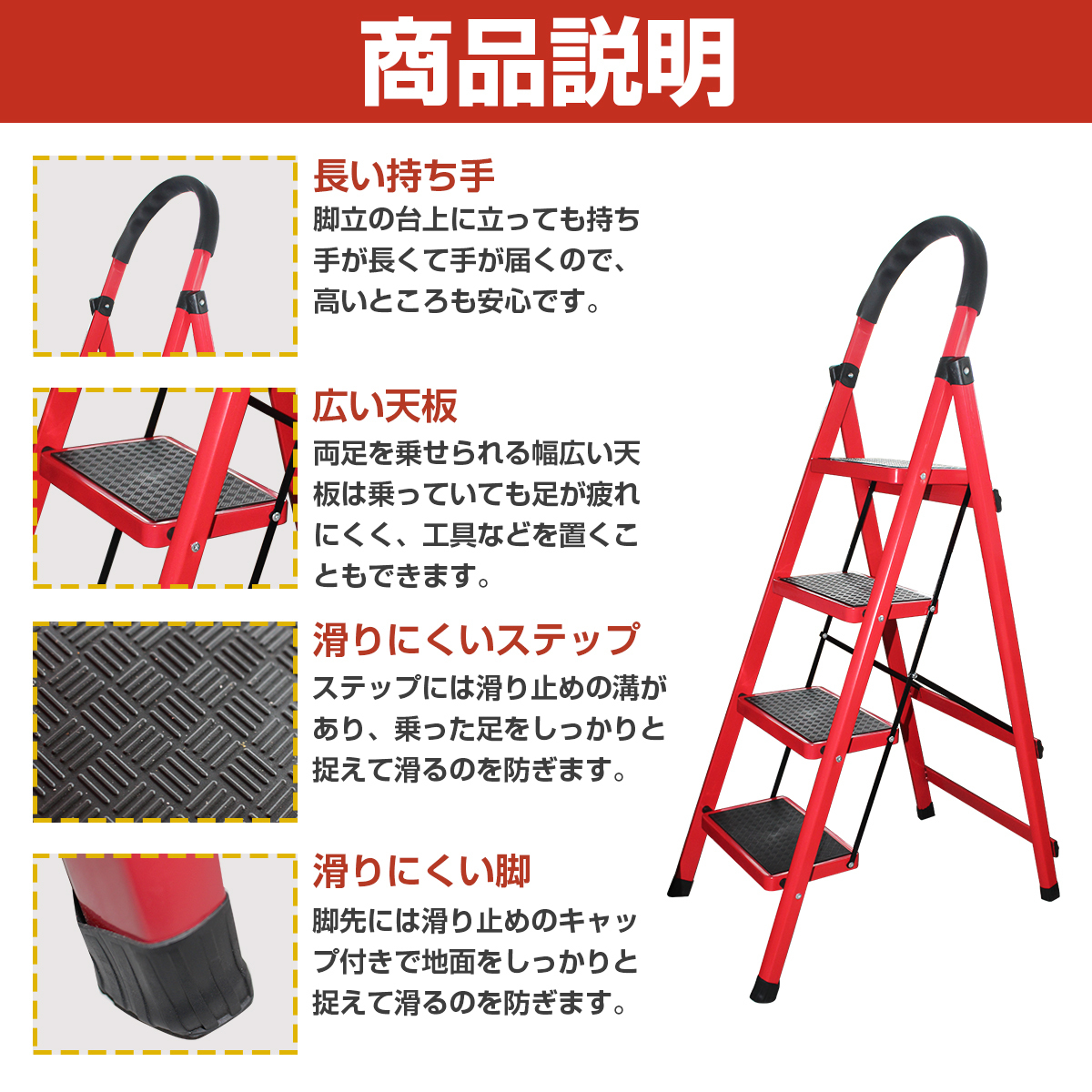  ladder folding 4 step red / red ladder .. stepladder scaffold 92cm step‐ladder 4 step step indoor for Raver rubber 