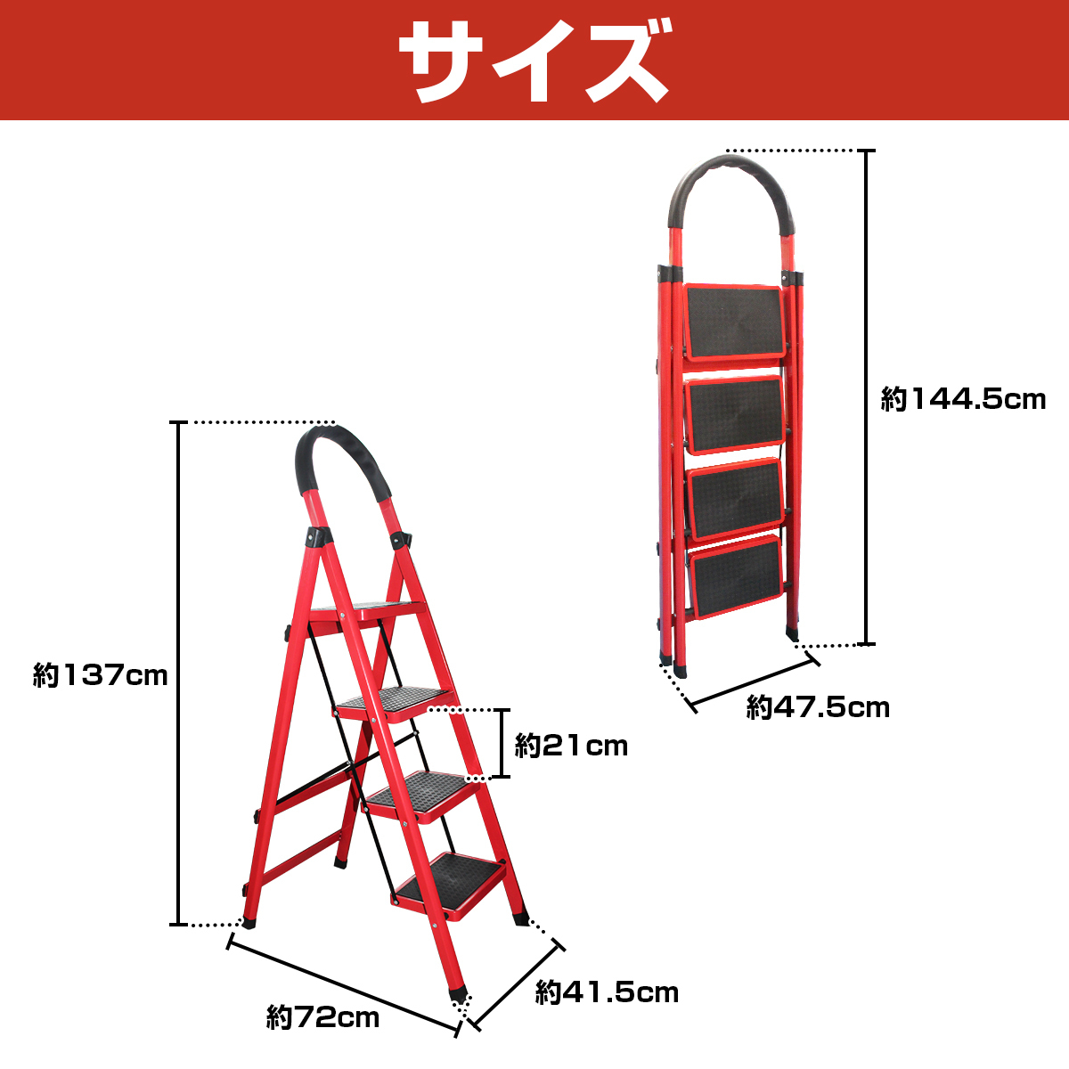  ladder folding 4 step red / red ladder .. stepladder scaffold 92cm step‐ladder 4 step step indoor for Raver rubber 