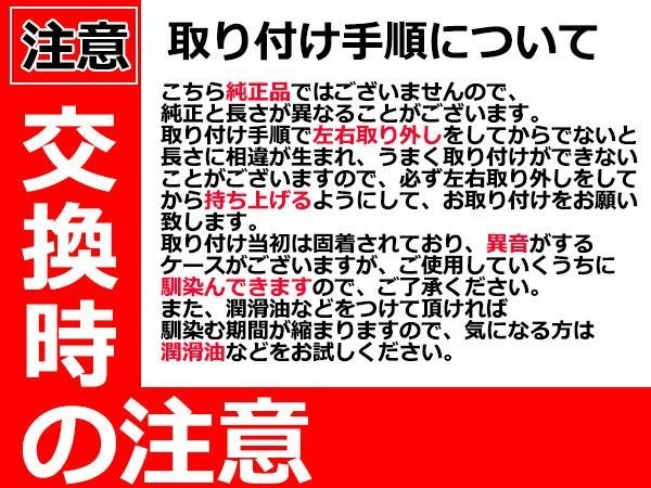 【新品即納】新品 純正交換 リアゲートダンパー トランクダンパー 左右 【2本】 ジープ TJ ラングラー 【1997-2006年】 55076310AB_tdnp-224-2-s