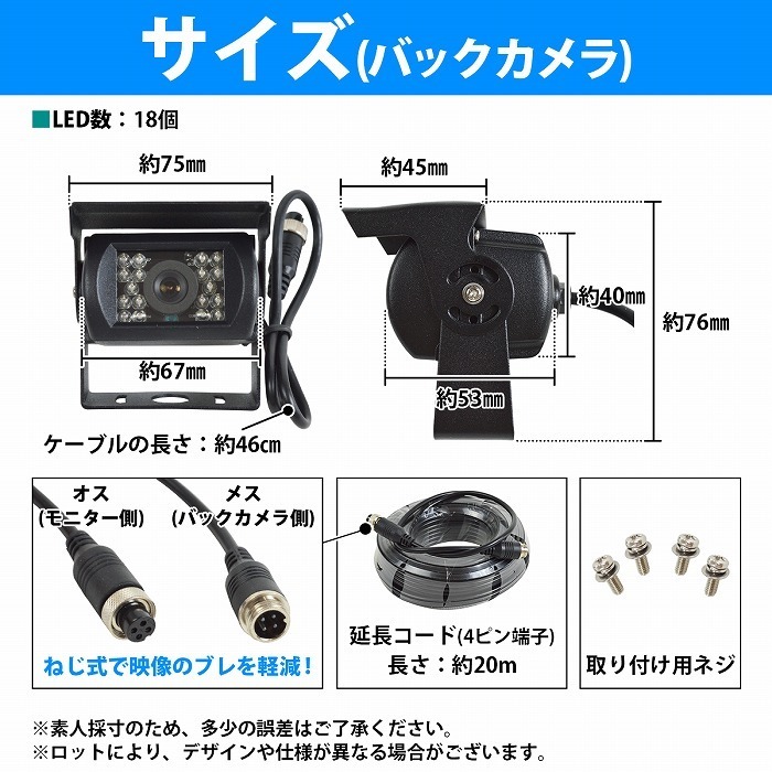 【3点セット】ノイズ防止配線 4画面 7インチ オンダッシュモニター + 暗視 LED CCD バックカメラ 四分割 電源 20m 延長ケーブル付_画像7