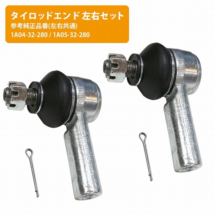 【左右セット】タイロッドエンド マツダ キャロル HB24S 1A04-32-280 1A05-32-280 48520-4A0A1 48810-60J00 48810-58JA0_画像1