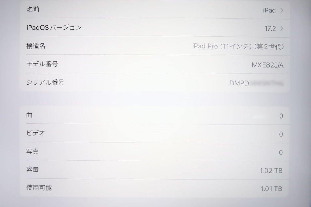 1円～ Apple iPad Pro Wi-Fi + Cellular 第2世代 11インチ [ A2230 MXE82J/A ] 1TB グレイ 純正ケース付 初期化済み_画像5