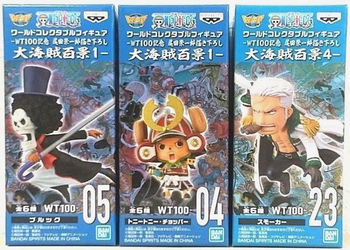 未開封 ワンピース ワールドコレクタブルフィギュア 大海賊百景3 未開封 ワンピース ワールドコレクタブルフィギュア 大海賊百景3