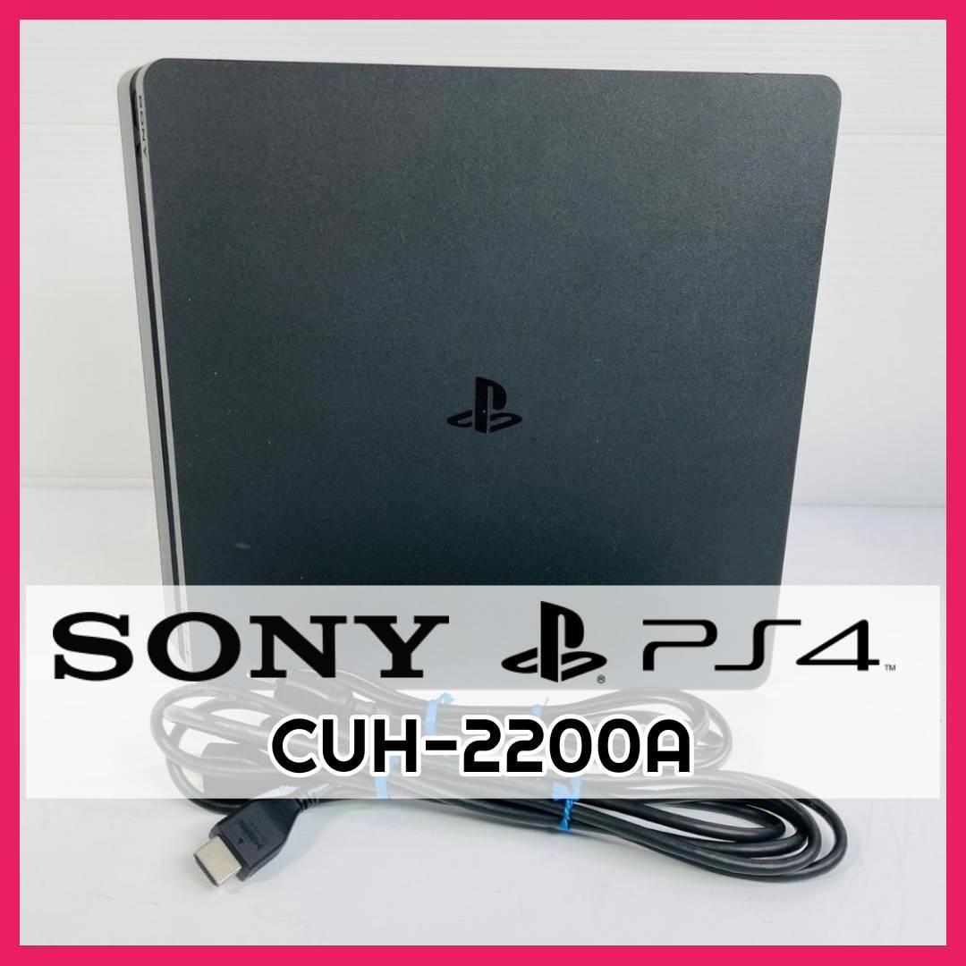 PS4本体 SONY PS4 CUH-2200A