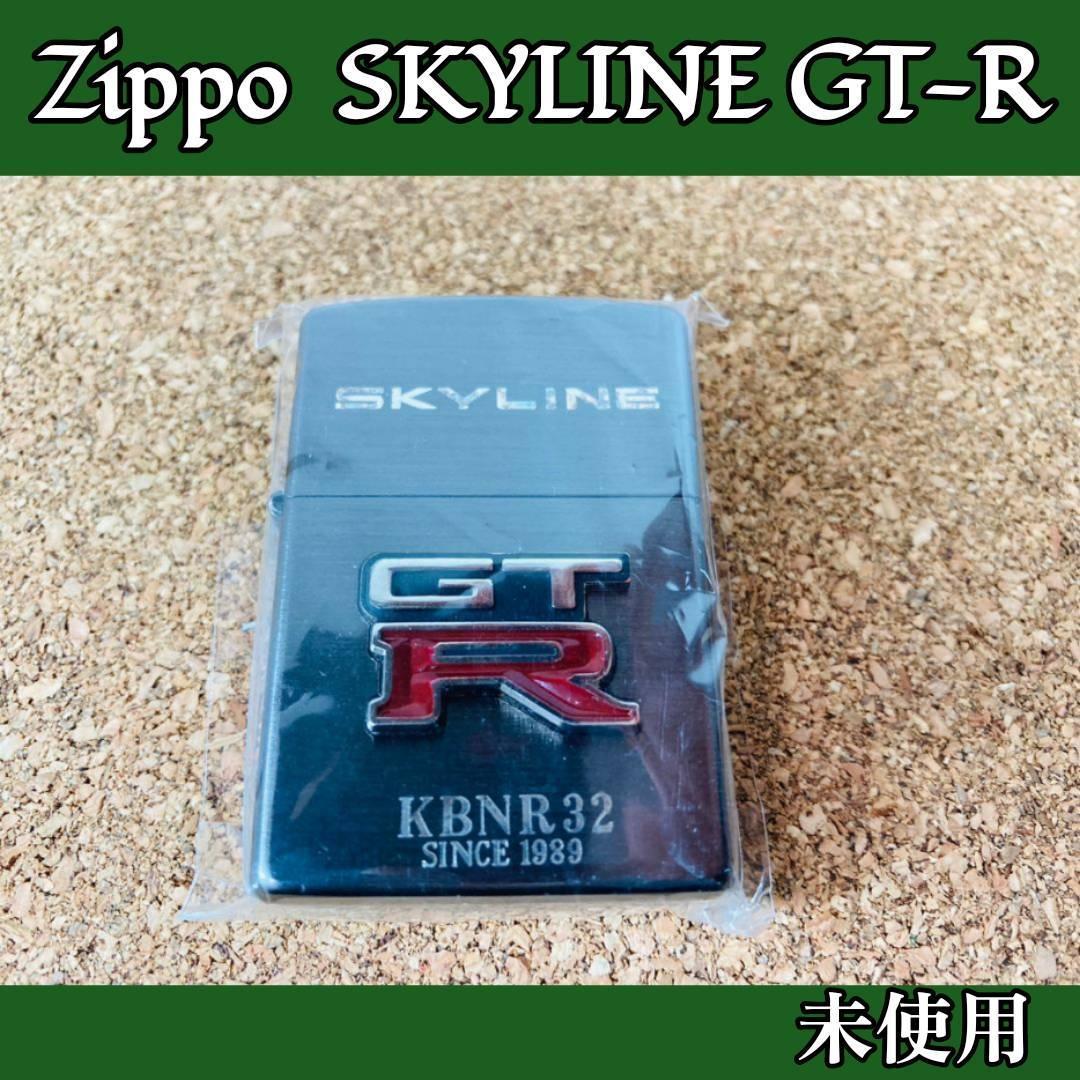 希少!値下げ!Zippo スカイライン GT-R