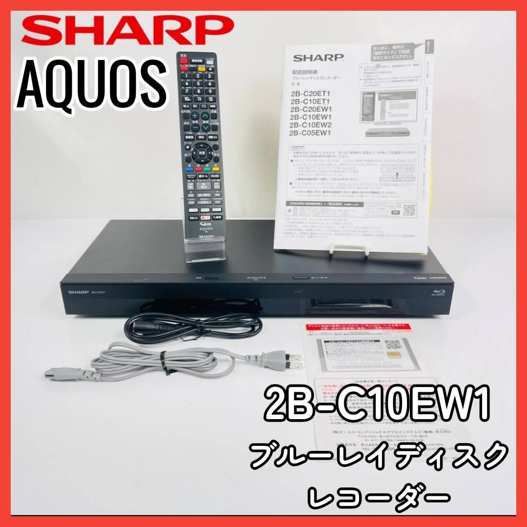 SHARP ブルーレイレコーダー【2B-C10EW1】_画像1