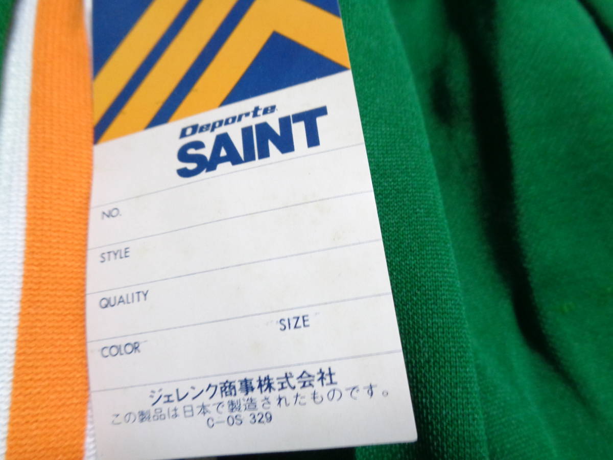 O　緑白オレンジ 　deporte　 SAINT 　ジェレンク商事　ジャージ　パンツ　下　体操着　体操服　昭和レトロ　未使用_画像3