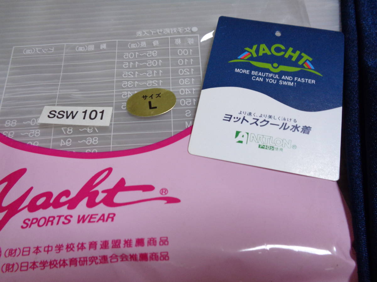 L　紺　女子 SSW101　 yocht　 ヨット　　スクール水着 ポリエステル100%　　競泳水着　　レトロ　未使用_画像3