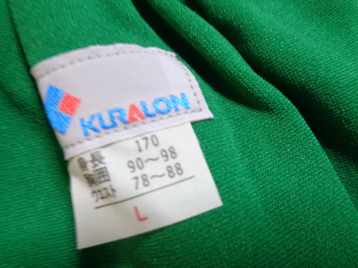 L 　緑　KURALON　短パン　ショートパンツ　体操着　体操服　昭和レトロ　未使用_画像2