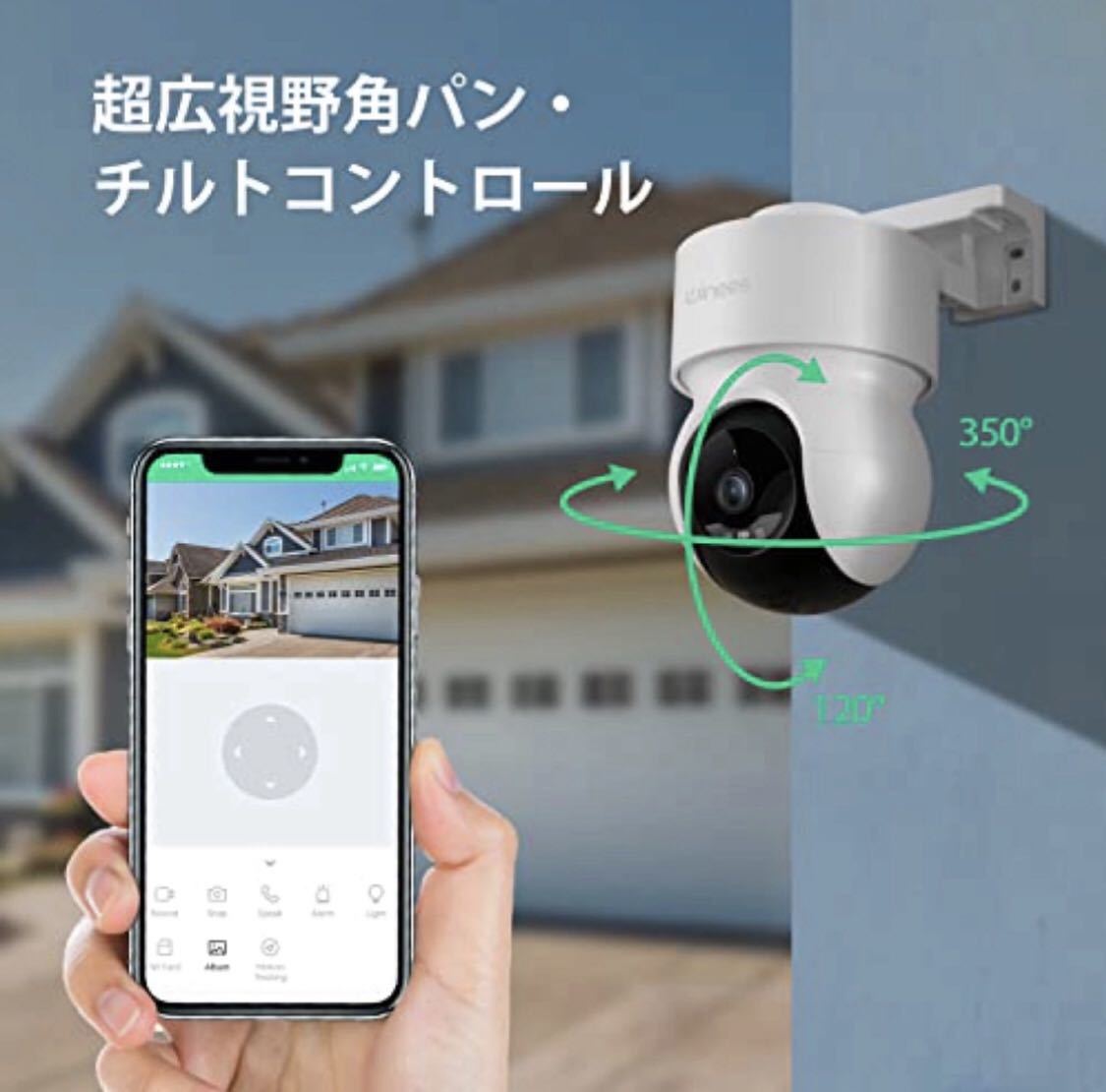 【2台セット】防犯カメラ ワイヤレス 屋外 監視カメラ 屋外カメラ 2K解像度 IP65防水 360°広角撮影 ワイヤレスの画像4