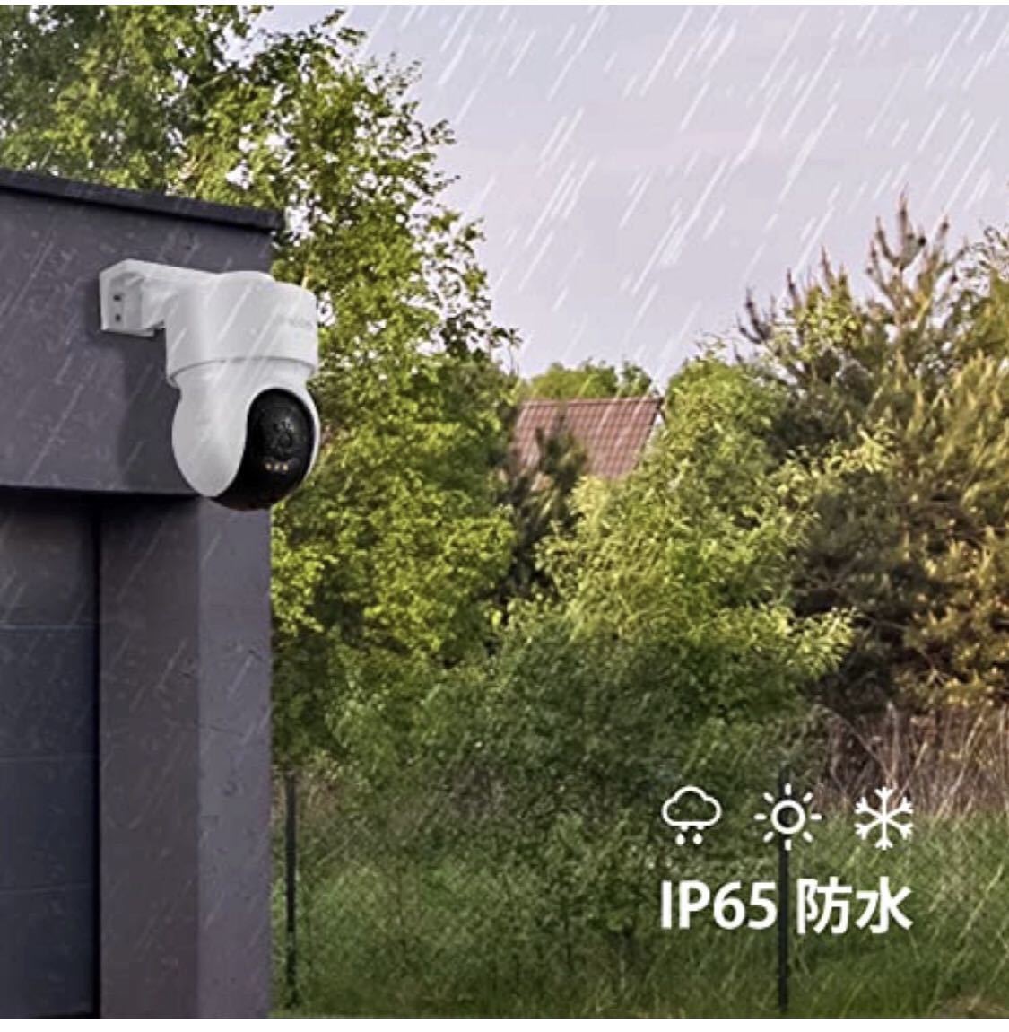 【2台セット】防犯カメラ ワイヤレス 屋外 監視カメラ 屋外カメラ 2K解像度 IP65防水 360°広角撮影 ワイヤレスの画像8
