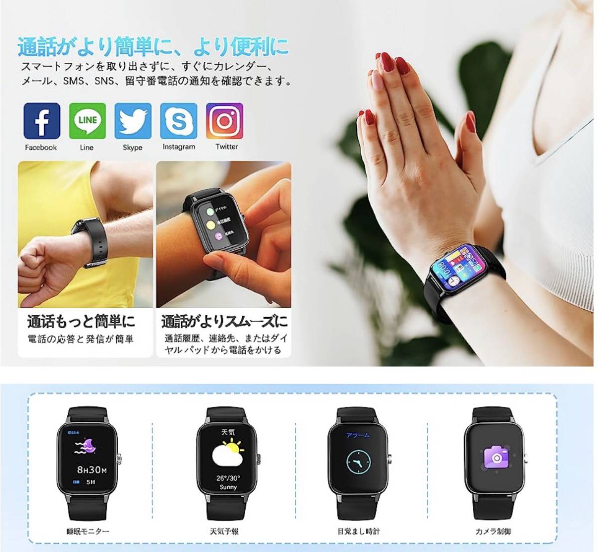  smart watch wristwatch Smart Watch Bluetooth5.2 telephone call function 1.8 -inch large screen many language full screen Touch 