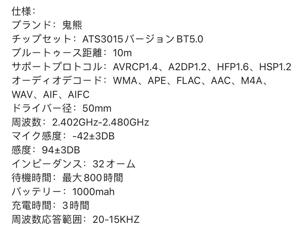 ONIKUMA ゲーミング ヘッドセット ワイヤレス ヘッドホン イヤホン Bluetooth 7.1チャンネル RGBゲーミングヘッドセット