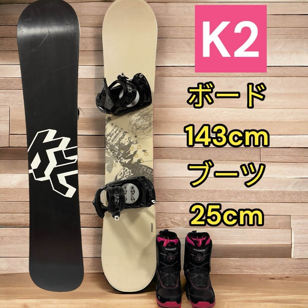K2 スノーボード レディース 3点セット 初心者｜Yahoo!フリマ（旧 