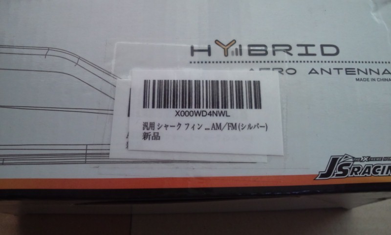 【新品・未使用品】J'S RACING HYBRID AERO ANTENNA 汎用AM/FM シャークアンテナ（シルバー） ①_画像6