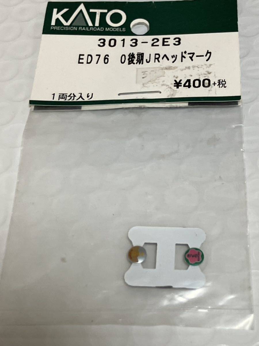 KATO ED76 後期 JRヘッドマーク さくら・みずほ_画像1