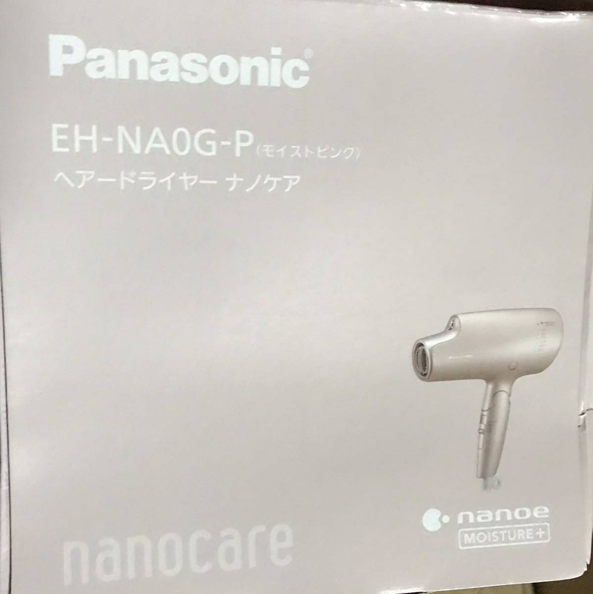 未使用 パナソニック　Panasonic ヘアードライヤー ナノケア モイストピンク EH-NA0G-P_画像8