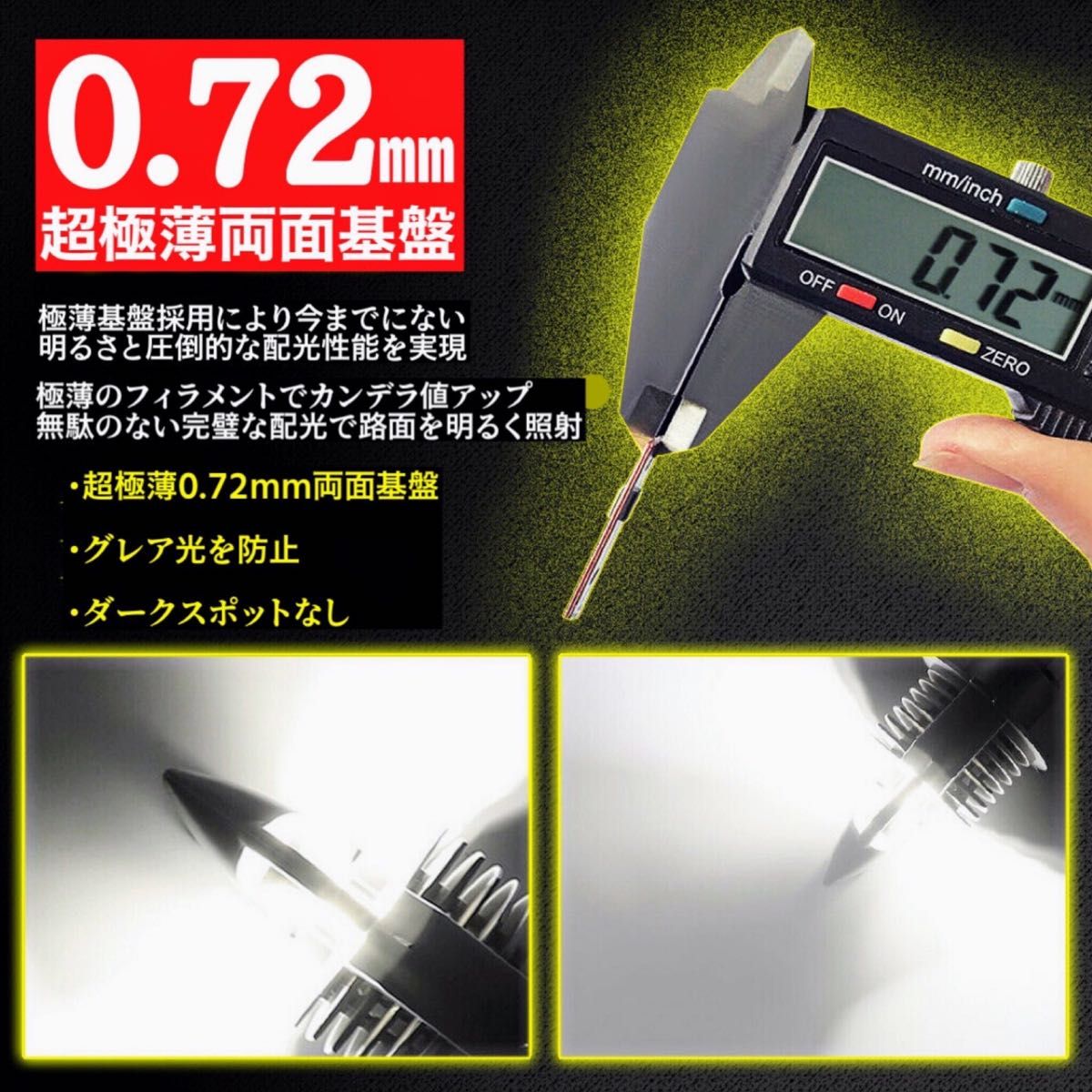 爆光 H4 LED ヘッドライト バルブ 2個 Hi/Lo 16000LM 12V 24V 6000K ホワイト 明るい 車検対応