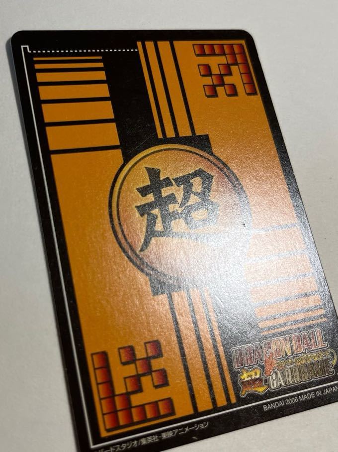 ドラゴンボールZ データカードダス 超カードゲーム DB-006-Ⅱ 周 ドラゴンボールZ データカードダス 超カードゲーム DB-006-Ⅱ 周