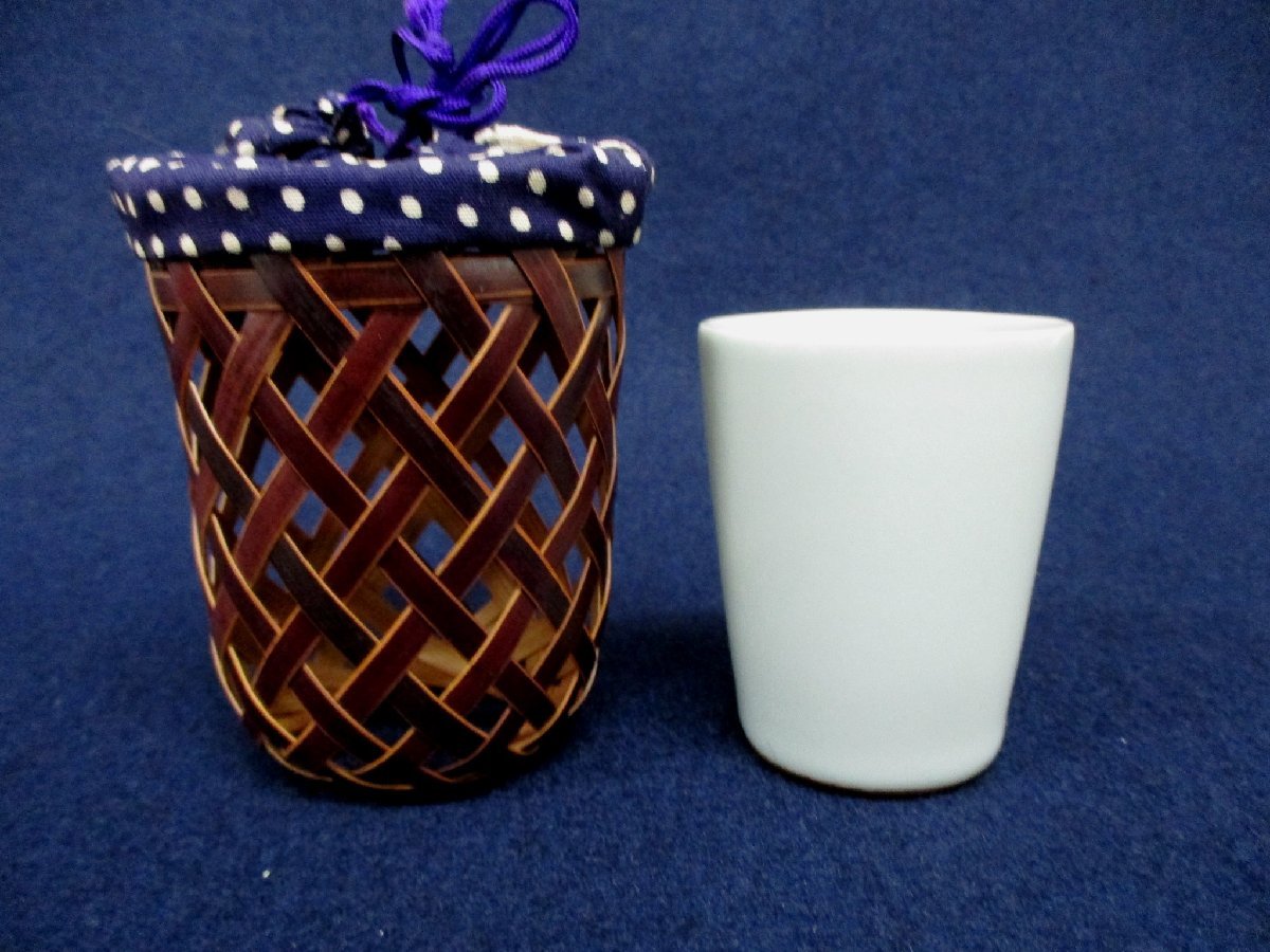 C3560 陶磁器「青磁 筒型 煎茶碗 編籠入り -1」箱なし 茶道 煎茶道具 茶の湯 やきもの_画像1