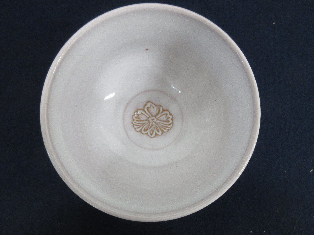 A6830 陶磁器「岡本和郎 白釉 茶碗-11」陶印 共箱 共布 陶歴 陶器 焼き物 芸術 美術 茶道具 和食器_画像3