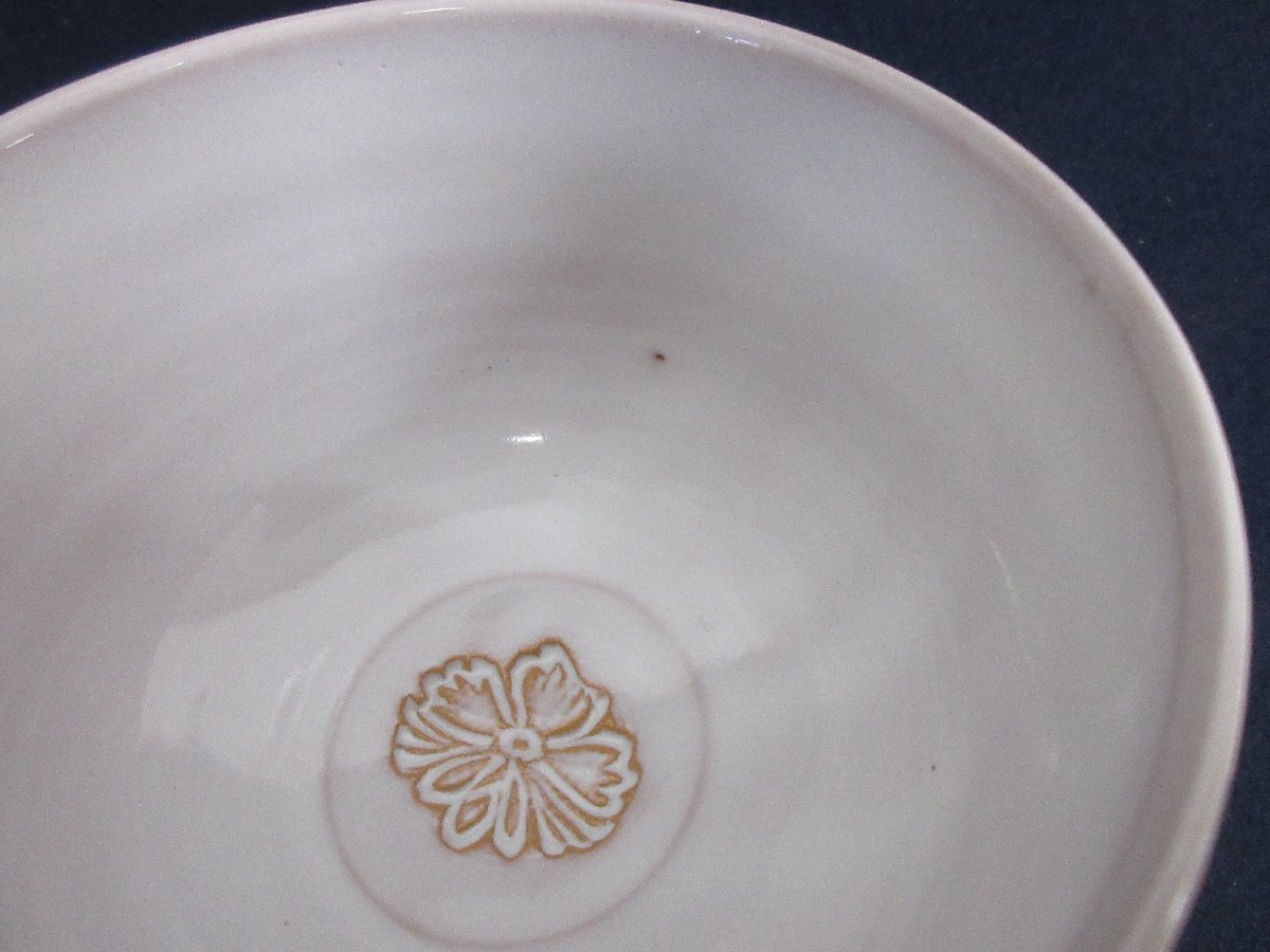 A6830 陶磁器「岡本和郎 白釉 茶碗-11」陶印 共箱 共布 陶歴 陶器 焼き物 芸術 美術 茶道具 和食器_画像7