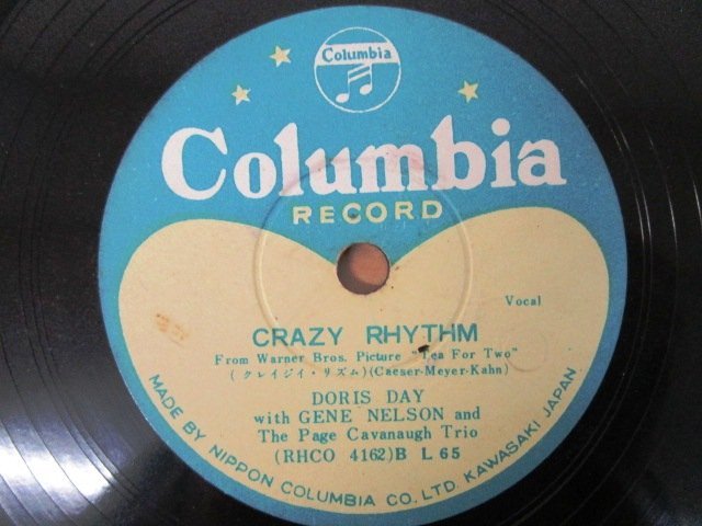 ◇F1433 SPレコード「ドミノ DOMINO / クレイジー・リズム CRAZY RHYTHM ドリス・デイ DORIS DAY」L-65 コロムビア レトロ_画像3