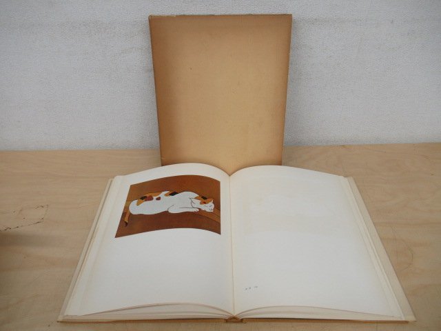 ◇K7496 大型書籍「熊谷守一」昭和36年 美術出版社 絵画 作品集_画像1