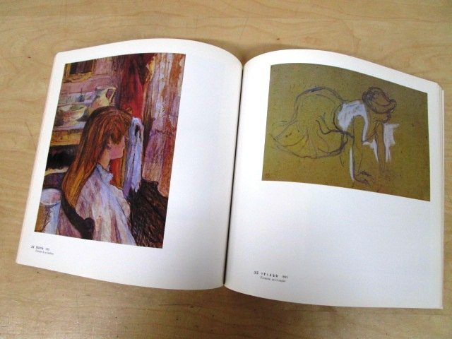 ◇F1623 図録「ロートレック展」監修・翻訳 千足伸行 1982年 アート・ライフ 西洋美術/絵画/油彩/水彩/デッサン/版画/展覧会カタログ_画像6