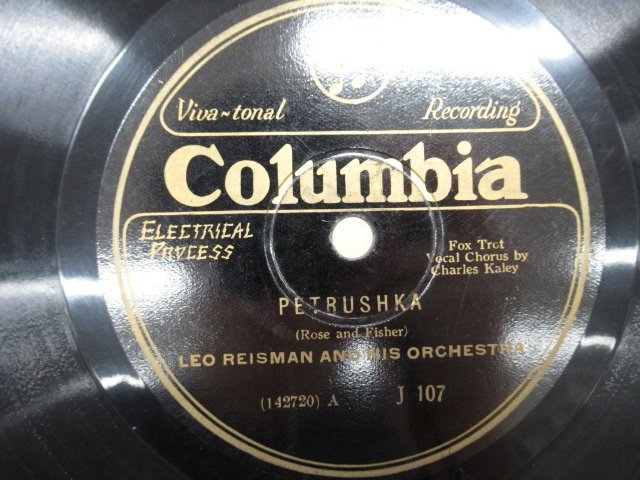 K1216 レコード「PETRUSHKA/ペトルーシュカ ALABAMA STOMP」レオ・レイズマンとオーケストラ SP盤_画像2