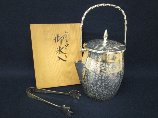 F1829 金属工芸品「AZUMA 銀仕上げ 御氷入」トング/共箱付 アイスペール クーラー 食器 芸術 美術_画像1