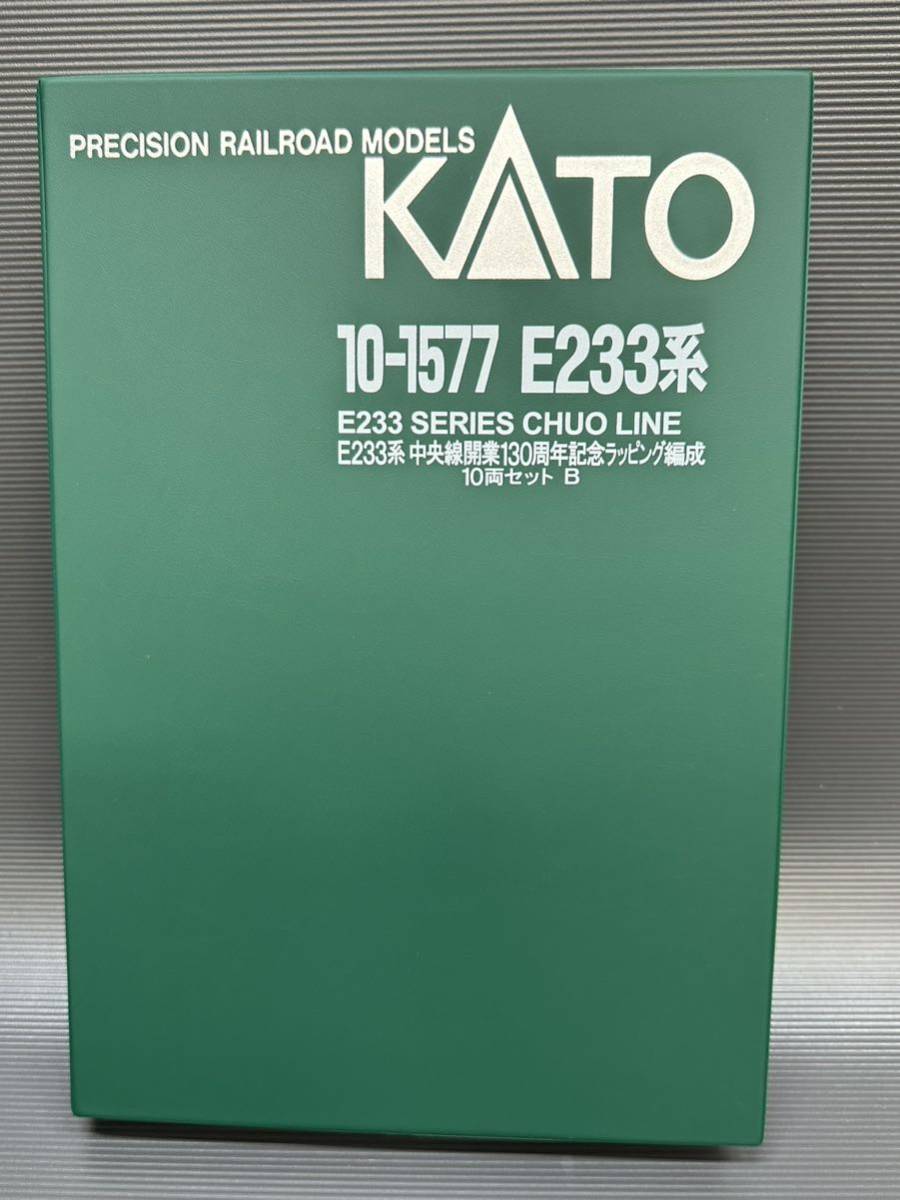 KATO 中央線開業130周年記念ラッピング編成　E233系　セット　カトー _画像3