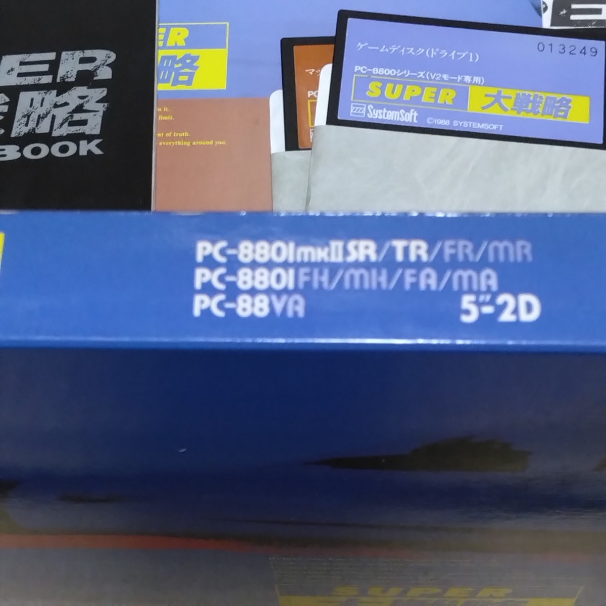 PC-8801SR　シリーズ　ゲームソフト　SUPER 大戦略　システムソフト製　動作未確認_画像3