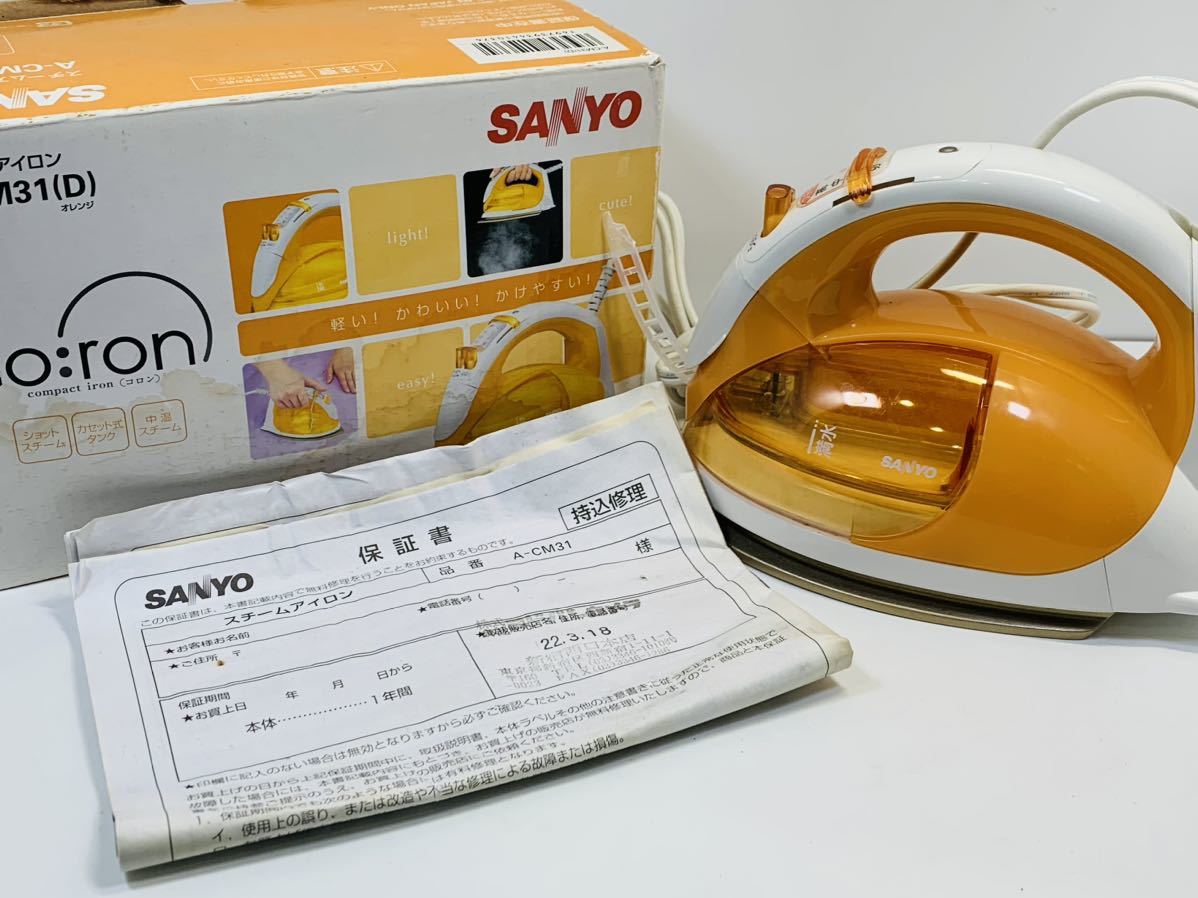 スチームアイロン A-CM31 SANYO オレンジカラー co:ron コロン アイロン スチーム 家電商品 コードレスアイロン_画像1