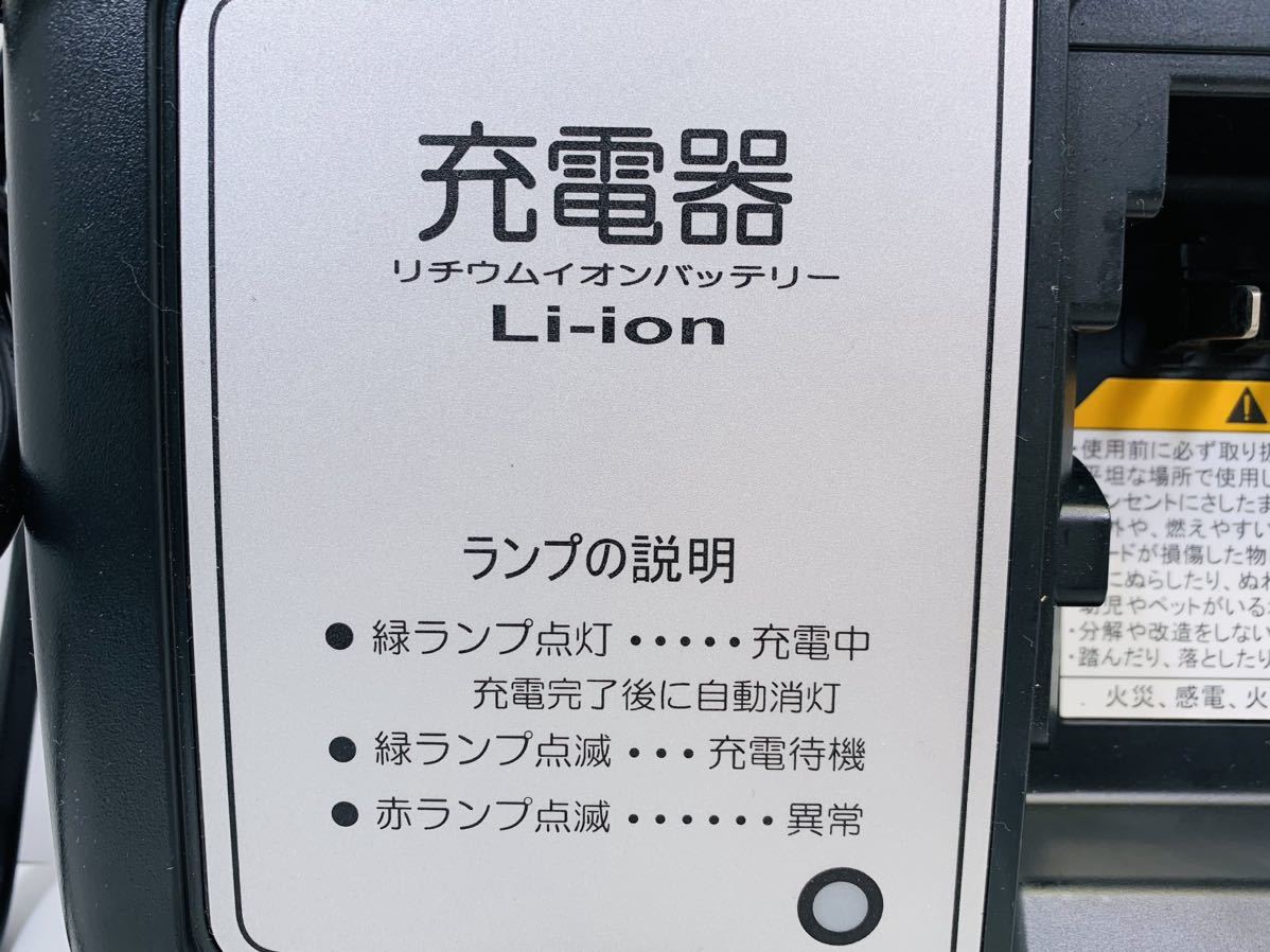 充電器 Li-ion リチウムイオンバッテリー 電動自転車 充電器 X92-10 50-60Hz 4.0A AC100V 230VA 屋内専用 YAMAHA ヤマハ_画像3