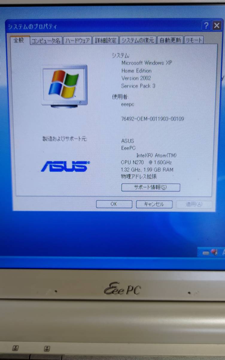 Asus eee-pc　RAM 2GB HDD160GB + Microsoft Bluetooth Mouse + Buffalo_画像3