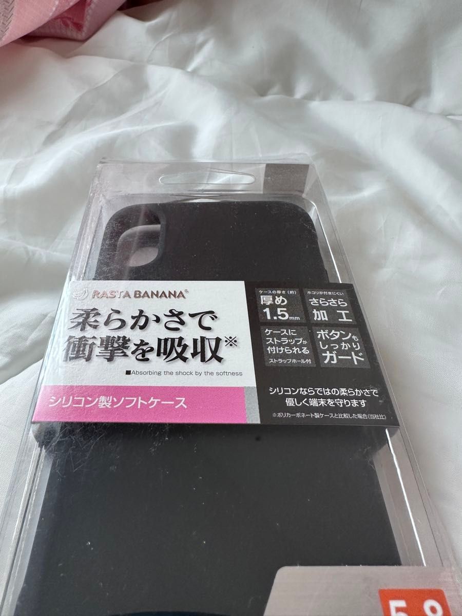 ラスタバナナ シリコン製ソフトケース iPhoneX ブラック/クリア ストラップホール さらさら加工 厚さ1.5mm 