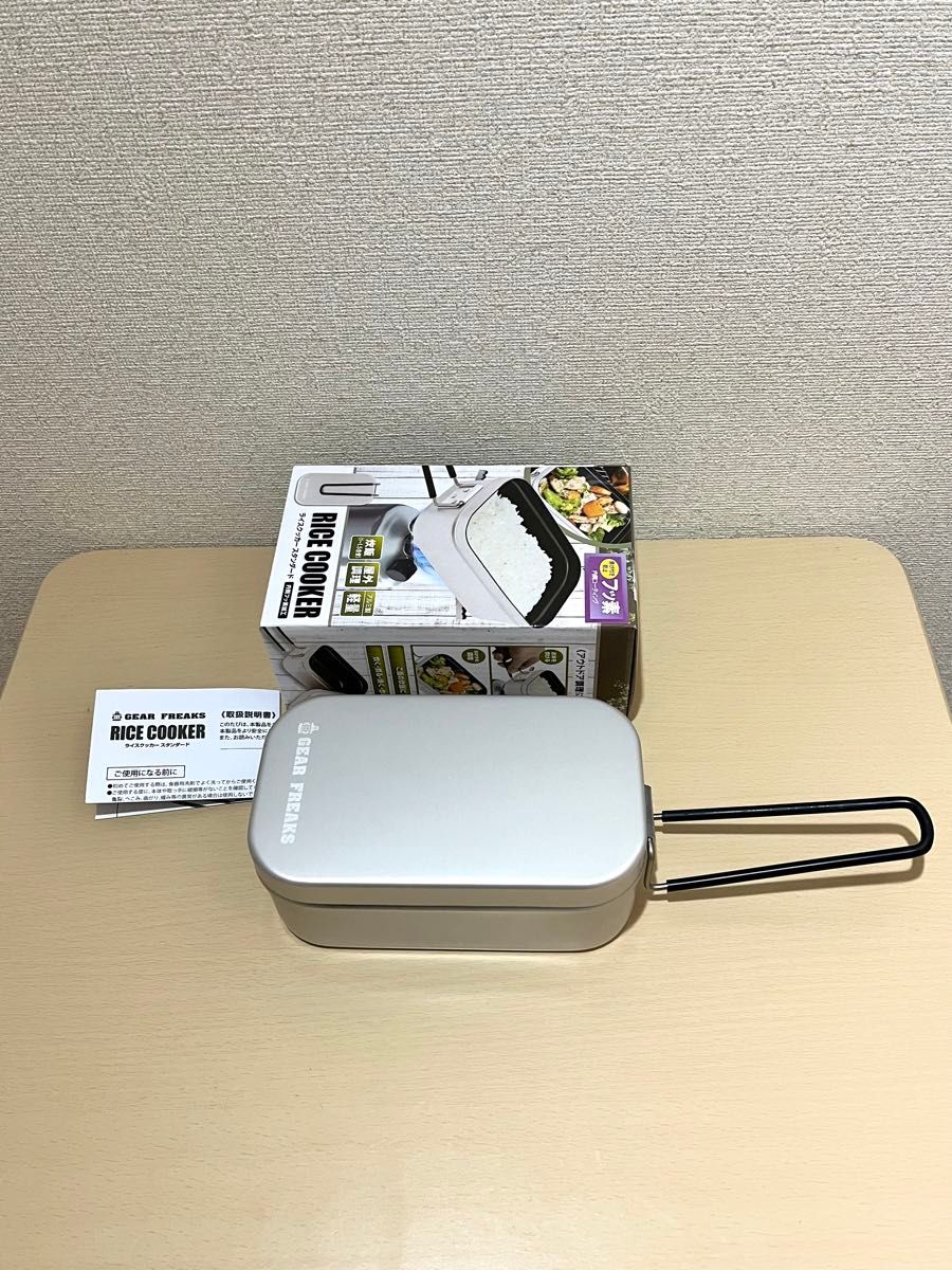 ライスクッカー スタンダード 飯盒 フッ素加工 1合 - 1.5合　メスティン