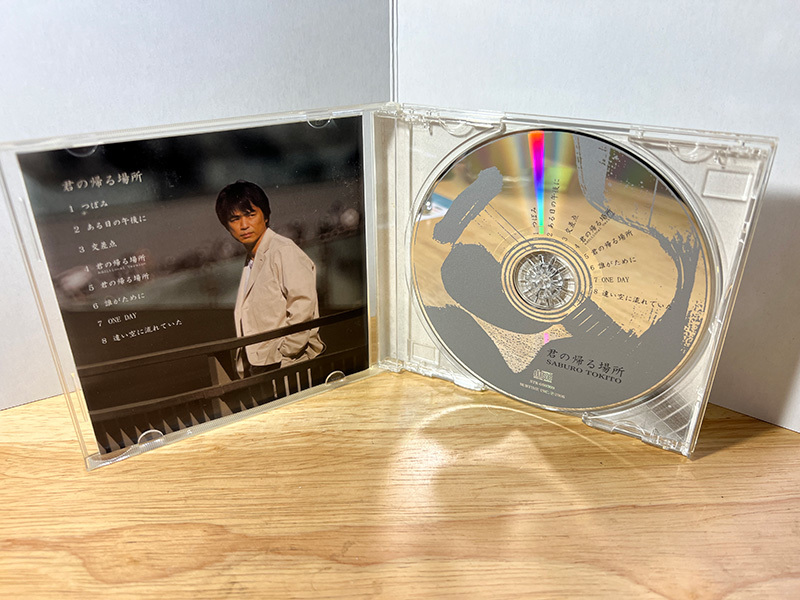 CD 時任三郎 君の帰る場所 国内販売用